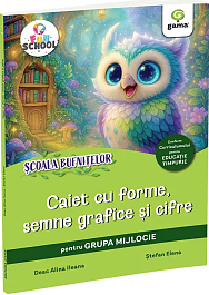 картинка Caiet cu forme, semne grafice si cifre pentru grupa mijlocie magazinul BookStore in Chisinau, Moldova