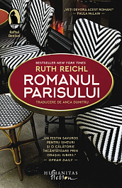 картинка Romanul Parisului magazinul BookStore in Chisinau, Moldova