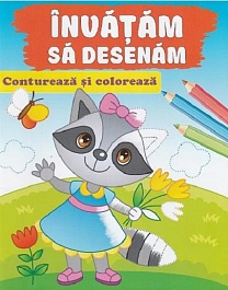 картинка Invatam sa desenam. Contureaza si coloreaza magazinul BookStore in Chisinau, Moldova