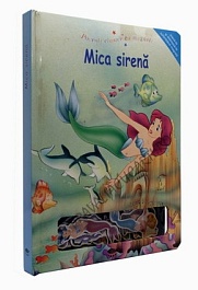 картинка Mica sirena magazinul BookStore in Chisinau, Moldova