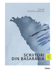 картинка Scriitori din Basarabia. Studii literare magazinul BookStore in Chisinau, Moldova