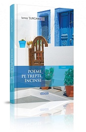 картинка Poeme pe trepte incinse magazinul BookStore in Chisinau, Moldova