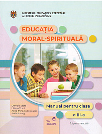 картинка Educatie moral-spirituala cl.3. Manual magazinul BookStore in Chisinau, Moldova