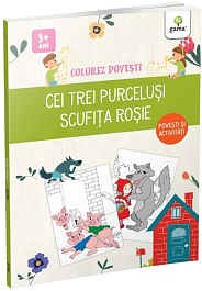 картинка Colorez povesti. Cei trei purcelusi. Scufita Rosie magazinul BookStore in Chisinau, Moldova