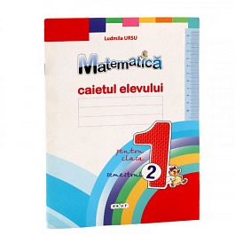 картинка Matematica cl.1. Caietul elevului, Semestrul 2 magazinul BookStore in Chisinau, Moldova