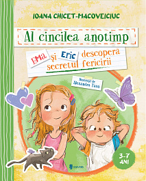 картинка Al cincilea anotimp magazinul BookStore in Chisinau, Moldova