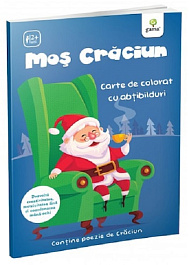 картинка Mos Craciun. Carte de colorat cu abtibilduri magazinul BookStore in Chisinau, Moldova