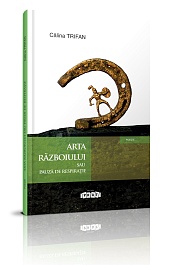 картинка Arta razboiului sau pauza de respiratie magazinul BookStore in Chisinau, Moldova