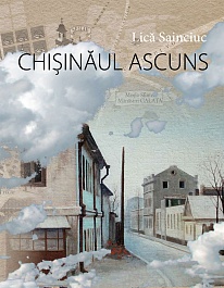 картинка Chisinaul ascuns magazinul BookStore in Chisinau, Moldova