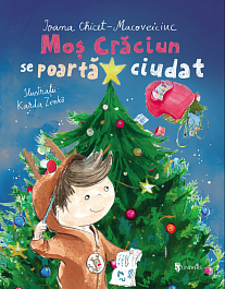 картинка Mos Craciun se poarta ciudat magazinul BookStore in Chisinau, Moldova