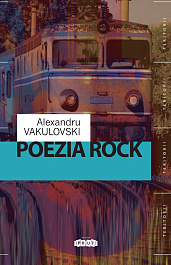 картинка Poezia Rock magazinul BookStore in Chisinau, Moldova