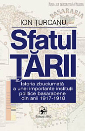 картинка Sfatul Tarii. Istoria zbuciumata magazinul BookStore in Chisinau, Moldova