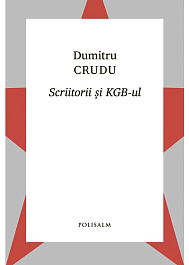 картинка Scriitorii si KGB-ul magazinul BookStore in Chisinau, Moldova