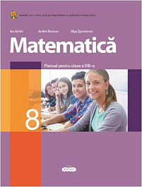 картинка Matematica cl.8. Manual magazinul BookStore in Chisinau, Moldova