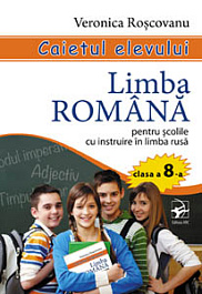 картинка Limba romana cl.8. Caietul elevului. Pentru scolile cu instruire in limba rusa magazinul BookStore in Chisinau, Moldova
