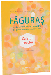 картинка Faguras. Limba romana pentru clasa a IV-a din scolile cu instruire in limba rusa. Caietul elevului magazinul BookStore in Chisinau, Moldova