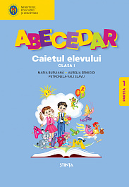 картинка Abecedar cl.1. Caietul elevului. Partea 1 magazinul BookStore in Chisinau, Moldova