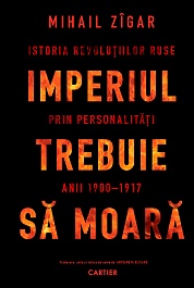 картинка Imperiul trebuie sa moara magazinul BookStore in Chisinau, Moldova