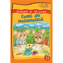 картинка Invatam si ne jucam. Caiet de matematica 5-6 ani magazinul BookStore in Chisinau, Moldova