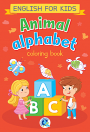 картинка Animal alphabet. Coloring book magazinul BookStore in Chisinau, Moldova