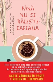 картинка Pana nu se raceste cafeaua magazinul BookStore in Chisinau, Moldova