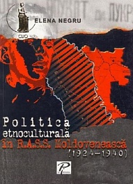 картинка Clio. Politica etnoculturala in R.A.S.S. Moldoveneasca (1924-1940) magazinul BookStore in Chisinau, Moldova