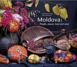 картинка Moldova. People, places, food and wine magazinul BookStore in Chisinau, Moldova