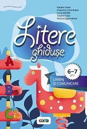 картинка Litere ghiduse. Limbaj si comunicare 6-7 ani magazinul BookStore in Chisinau, Moldova