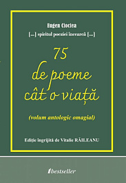 картинка 75 de poeme cat o viata magazinul BookStore in Chisinau, Moldova