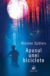 картинка Apusul unei biciclete magazinul BookStore in Chisinau, Moldova