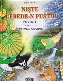 картинка Niste lebede-n pustiu magazinul BookStore in Chisinau, Moldova