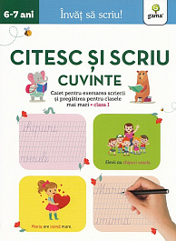 картинка Citesc si scriu cuvinte 6-7 ani. Invat sa scriu! magazinul BookStore in Chisinau, Moldova