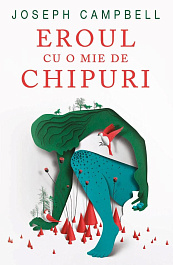 картинка Eroul cu o mie de chipuri magazinul BookStore in Chisinau, Moldova