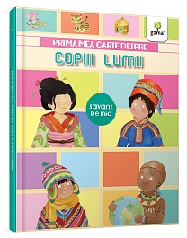 картинка Prima mea carte despre copiii lumii magazinul BookStore in Chisinau, Moldova