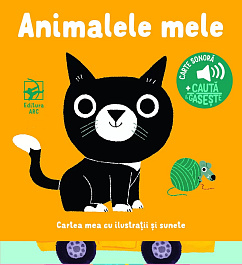 картинка Cartea mea cu ilustratii si sunete. Animalele mele magazinul BookStore in Chisinau, Moldova