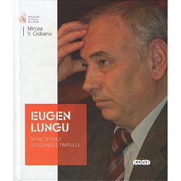 картинка Eugen Lungu. Intre spatiile si oglinzele timpului magazinul BookStore in Chisinau, Moldova