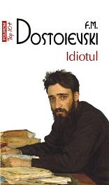 картинка Idiotul magazinul BookStore in Chisinau, Moldova