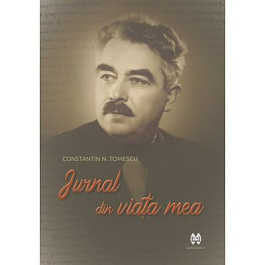 картинка Jurnal din viata mea magazinul BookStore in Chisinau, Moldova