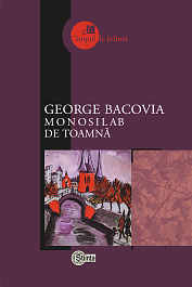 картинка Campul de lectura. Monosilab de toamna magazinul BookStore in Chisinau, Moldova