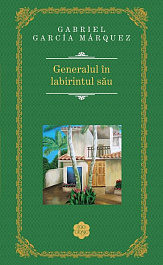 картинка Generalul in labirintul sau magazinul BookStore in Chisinau, Moldova