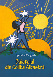 картинка Baietelul din Coliba Albastra magazinul BookStore in Chisinau, Moldova