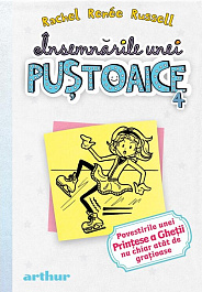 картинка Insemnarile unei pustoaice. Vol.4. Povestirile unei printese a Ghetii nu chiar atat de gratioase magazinul BookStore in Chisinau, Moldova