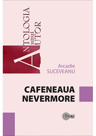 картинка Antologia unui autor. Cafeneaua nevermore magazinul BookStore in Chisinau, Moldova