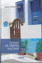 картинка Poeme pe trepte incinse, I. Turcanu 2019 magazinul BookStore in Chisinau, Moldova