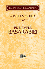 картинка Pagini despre Basarabia. Pe urmele Basarabiei magazinul BookStore in Chisinau, Moldova