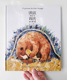 картинка Ursul pacalit de vulpe magazinul BookStore in Chisinau, Moldova