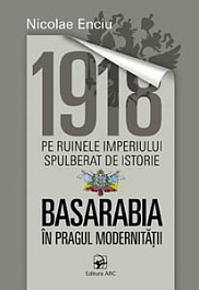 картинка 1918 pe ruinele imperiului spulberat de istorie magazinul BookStore in Chisinau, Moldova