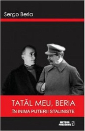 картинка Tatal meu, Beria. In inima puterii staliniste magazinul BookStore in Chisinau, Moldova