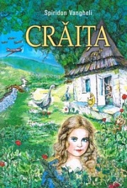 картинка Craita magazinul BookStore in Chisinau, Moldova