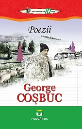 картинка Poezii. George Cosbuc magazinul BookStore in Chisinau, Moldova